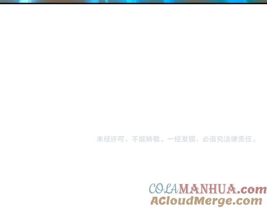 一切从我成为炉鼎开始 第64话 真相？ 第109页
