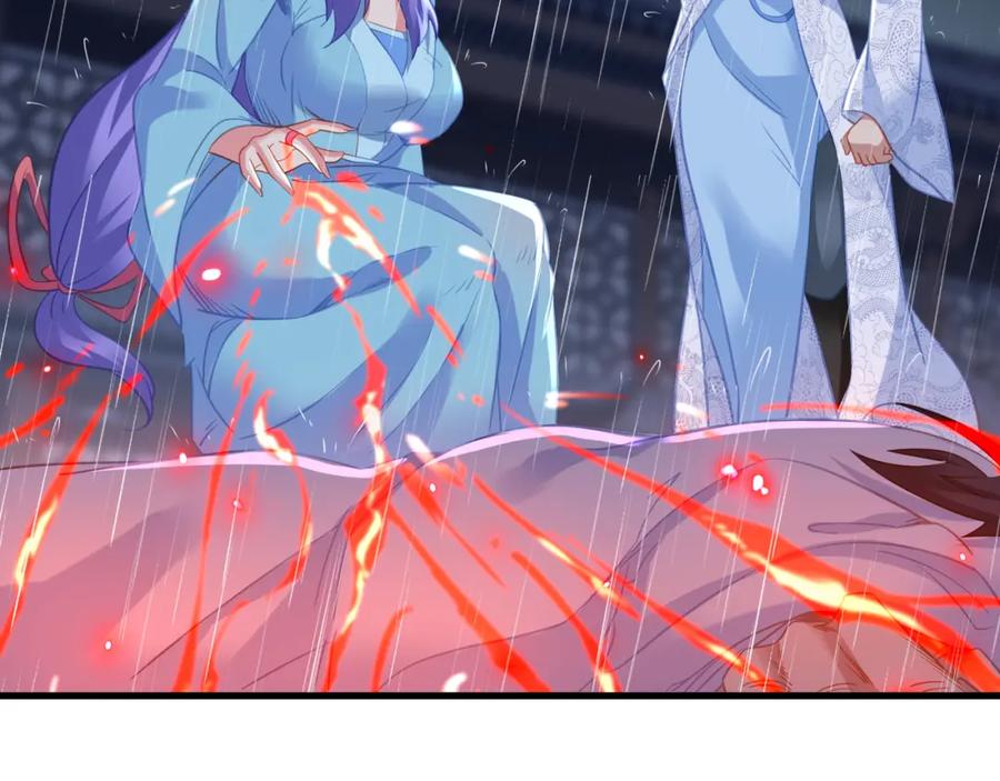 一切从我成为炉鼎开始 第64话 真相？ 第74页