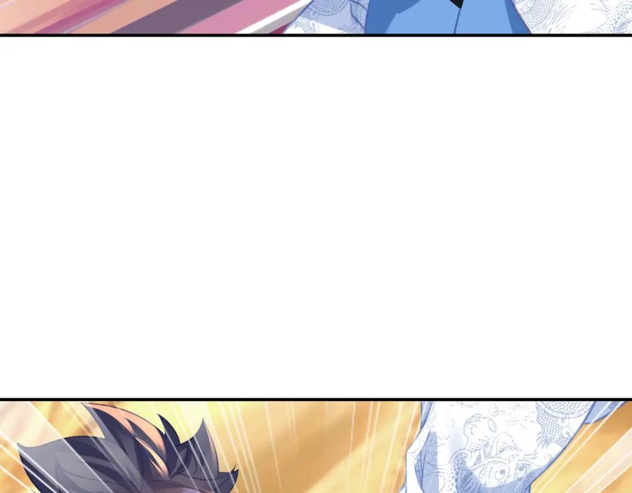 一切从我成为炉鼎开始 第65话 战斗女狂人？ 第90页