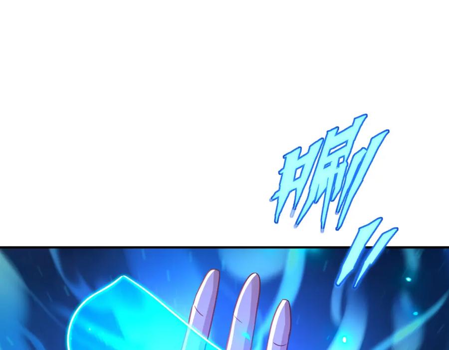 一切从我成为炉鼎开始 第65话 战斗女狂人？ 第10页