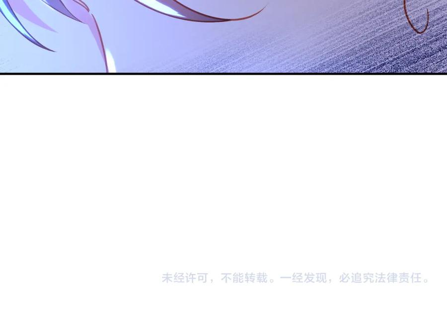一切从我成为炉鼎开始 第65话 战斗女狂人？ 第108页