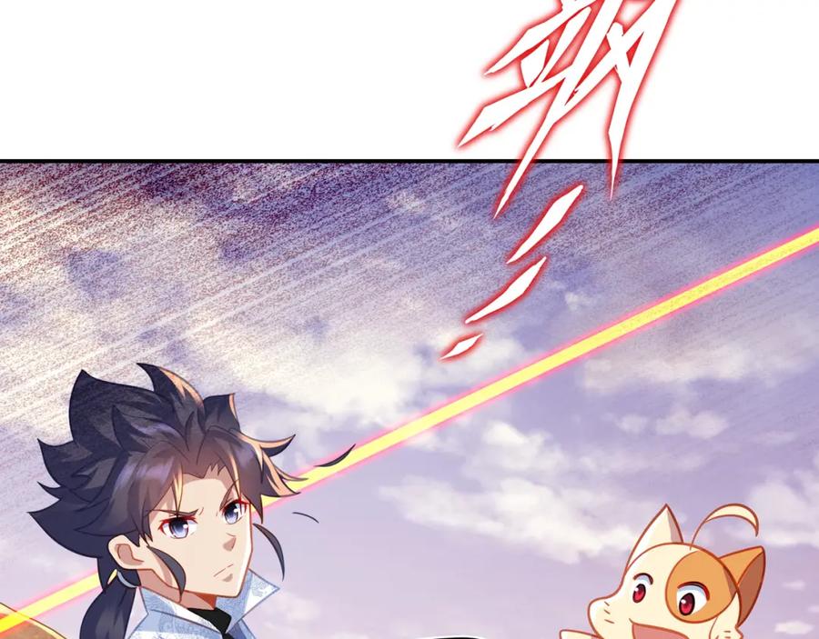 一切从我成为炉鼎开始 第65话 战斗女狂人？ 第18页