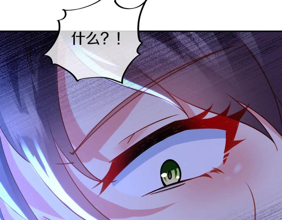 一切从我成为炉鼎开始 第65话 战斗女狂人？ 第107页