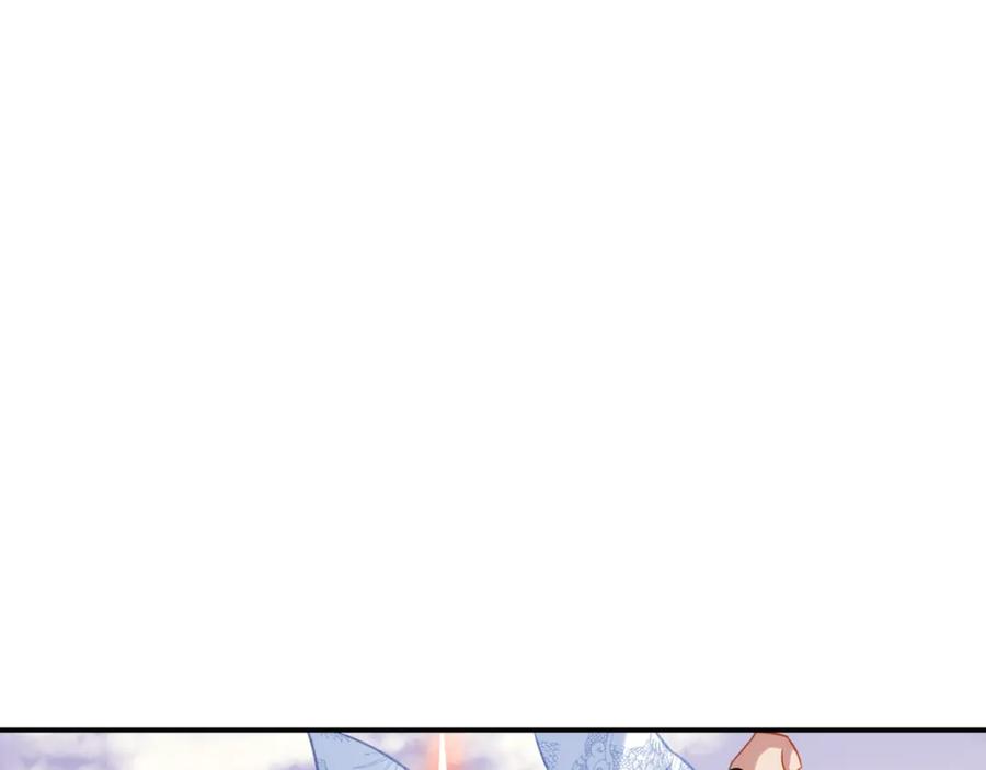 一切从我成为炉鼎开始 第65话 战斗女狂人？ 第84页