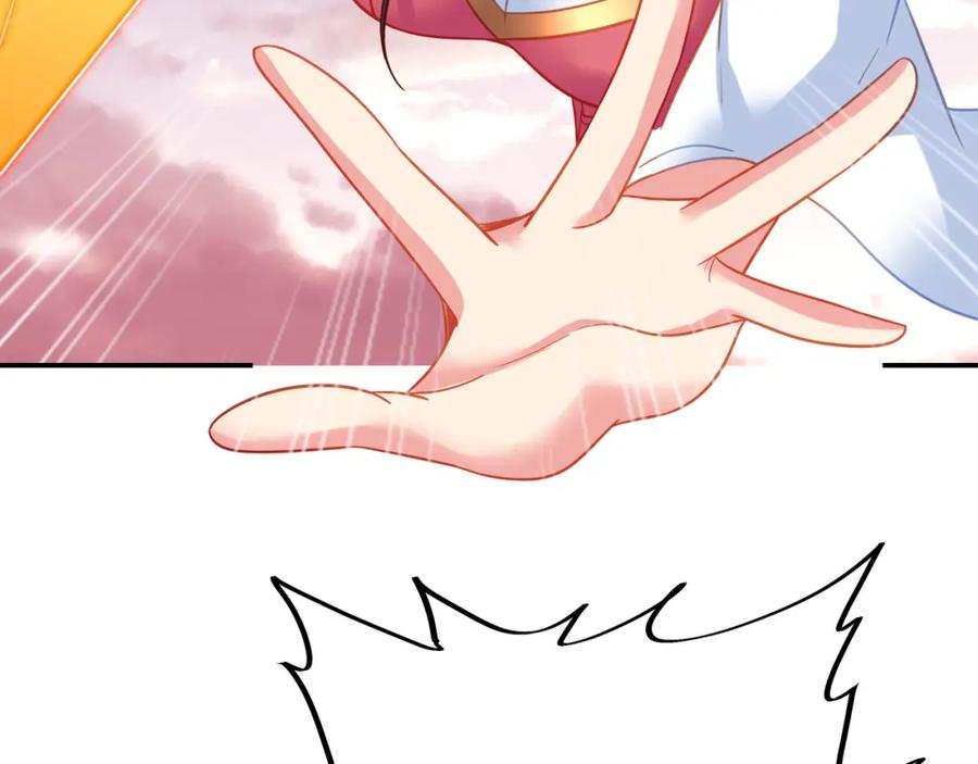 一切从我成为炉鼎开始 第65话 战斗女狂人？ 第42页