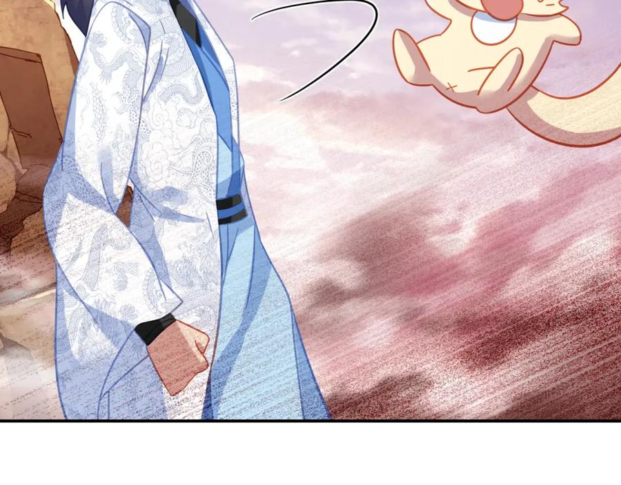 一切从我成为炉鼎开始 第65话 战斗女狂人？ 第19页