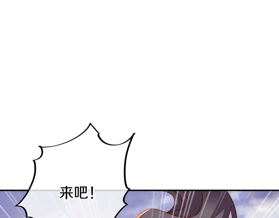 一切从我成为炉鼎开始 第65话 战斗女狂人？ 第40页