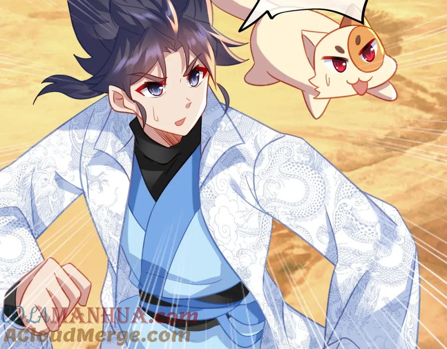 一切从我成为炉鼎开始 第65话 战斗女狂人？ 第21页