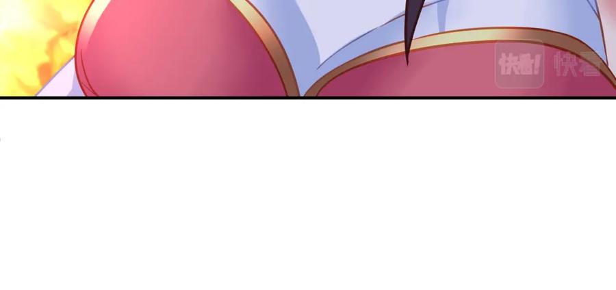 一切从我成为炉鼎开始 第65话 战斗女狂人？ 第59页