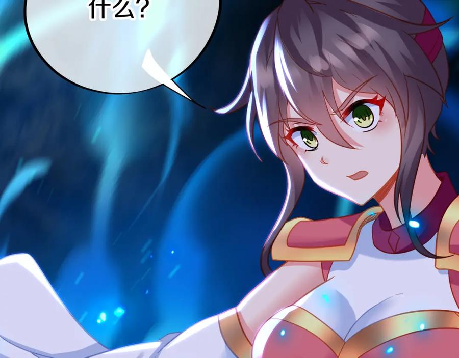 一切从我成为炉鼎开始 第66话 木渔渔是谁？ 第40页