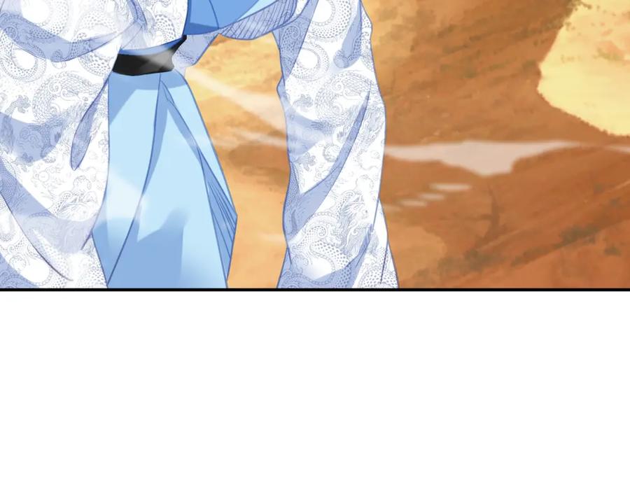 一切从我成为炉鼎开始 第66话 木渔渔是谁？ 第63页