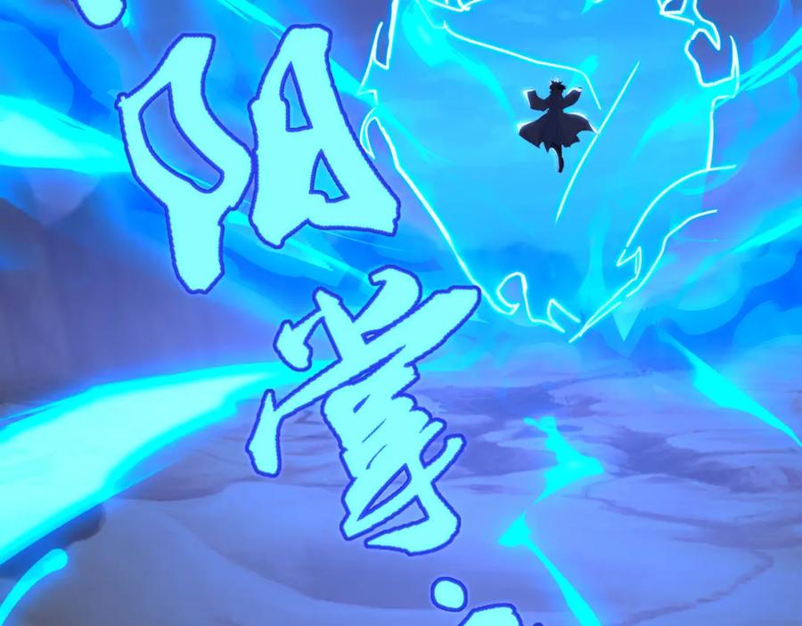 一切从我成为炉鼎开始 第66话 木渔渔是谁？ 第52页