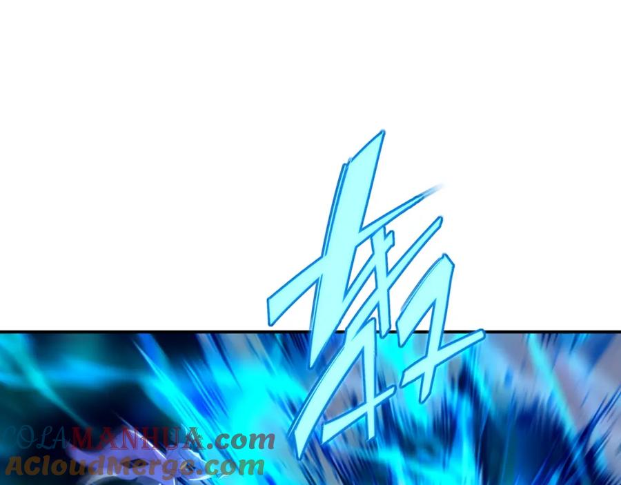 一切从我成为炉鼎开始 第66话 木渔渔是谁？ 第57页