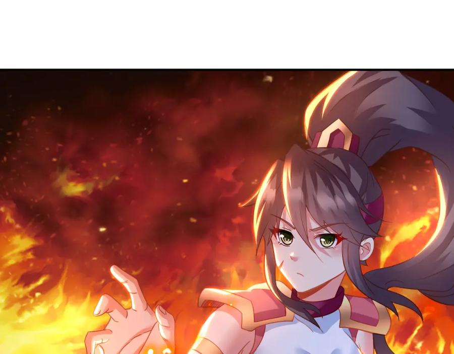 一切从我成为炉鼎开始 第66话 木渔渔是谁？ 第70页