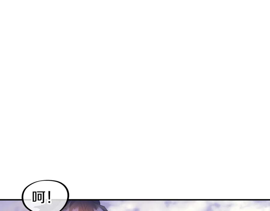 一切从我成为炉鼎开始 第66话 木渔渔是谁？ 第16页