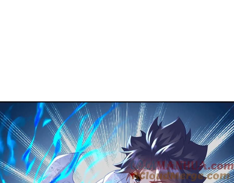 一切从我成为炉鼎开始 第66话 木渔渔是谁？ 第29页