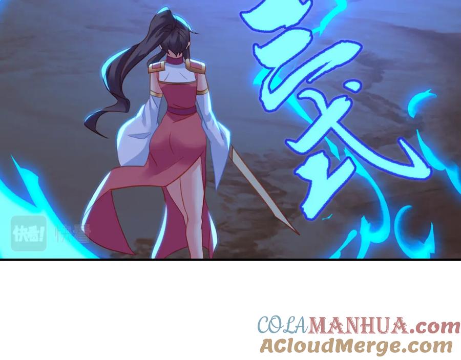 一切从我成为炉鼎开始 第66话 木渔渔是谁？ 第53页