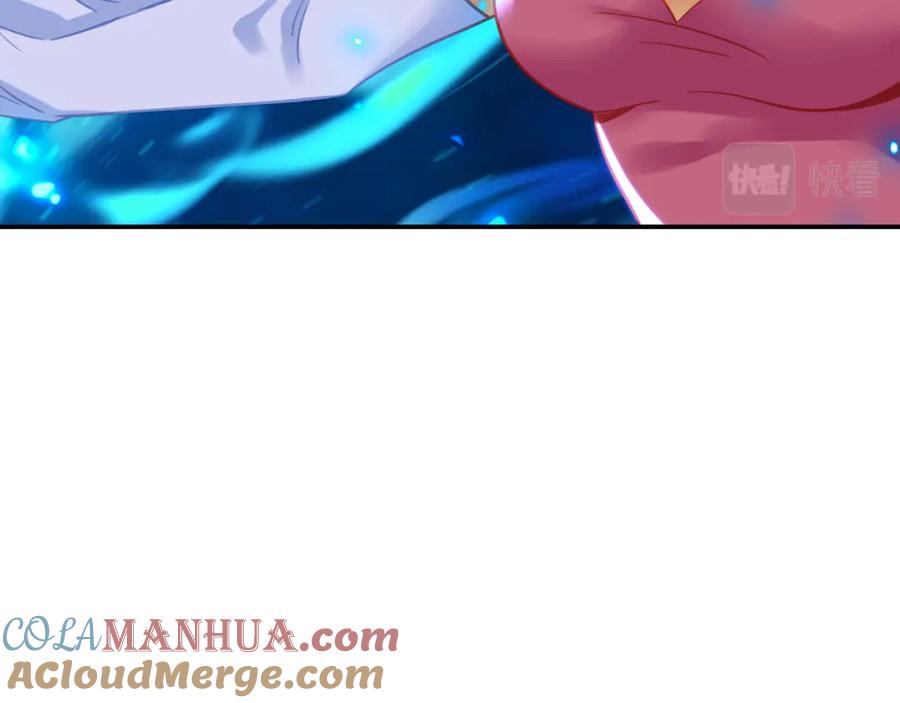 一切从我成为炉鼎开始 第66话 木渔渔是谁？ 第41页