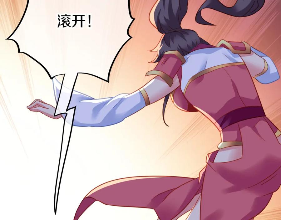一切从我成为炉鼎开始 第66话 木渔渔是谁？ 第8页