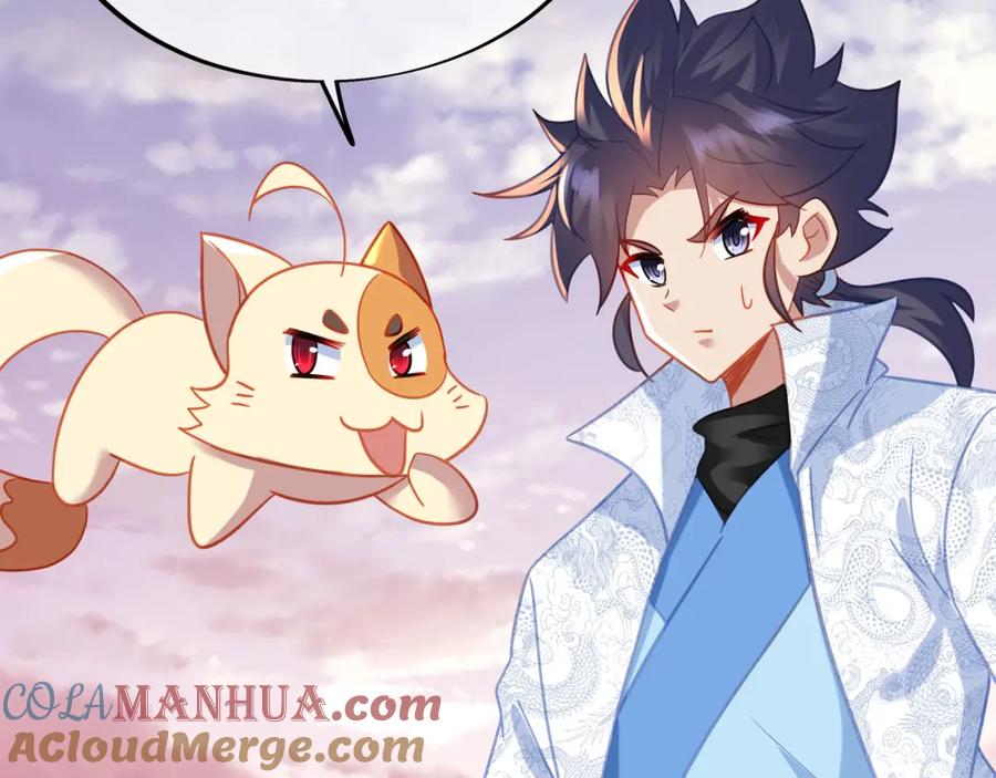 一切从我成为炉鼎开始 第66话 木渔渔是谁？ 第97页