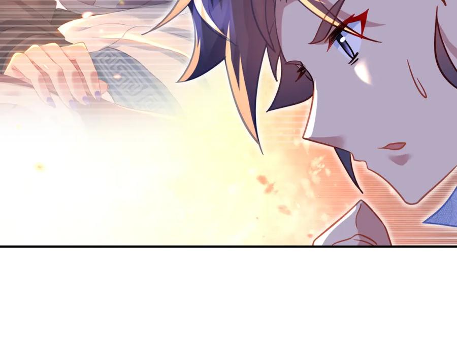 一切从我成为炉鼎开始 第66话 木渔渔是谁？ 第103页
