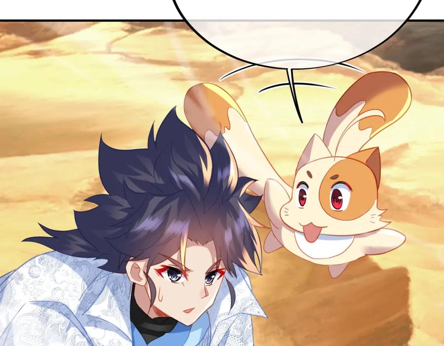 一切从我成为炉鼎开始 第66话 木渔渔是谁？ 第62页