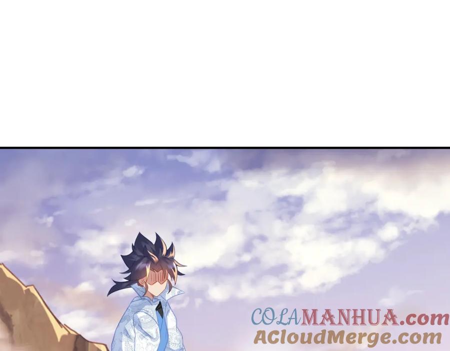 一切从我成为炉鼎开始 第66话 木渔渔是谁？ 第13页