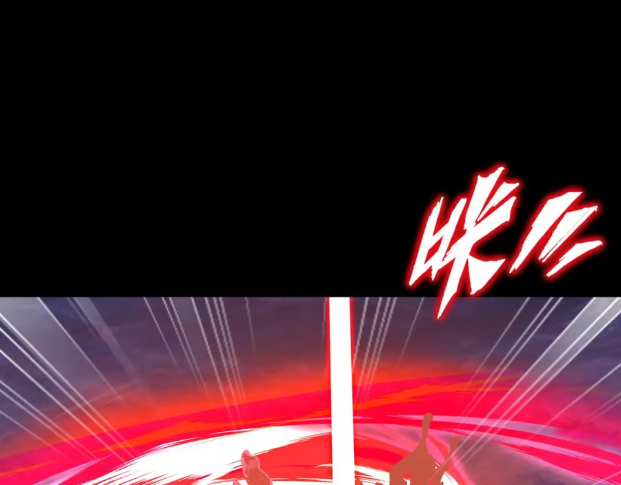 一切从我成为炉鼎开始 第67话 捡漏行动！ 第28页