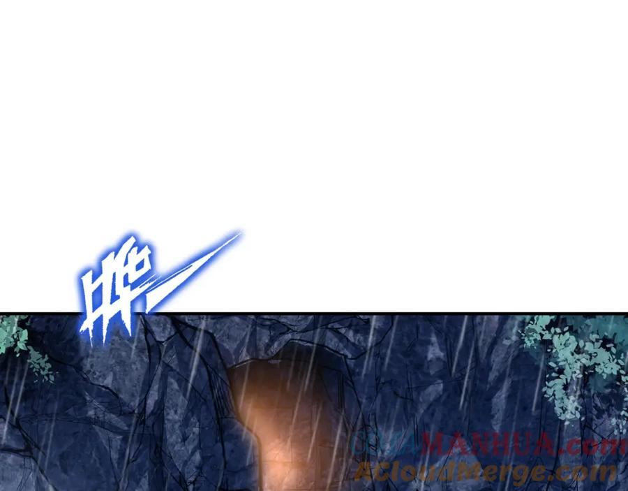 一切从我成为炉鼎开始 第67话 捡漏行动！ 第5页