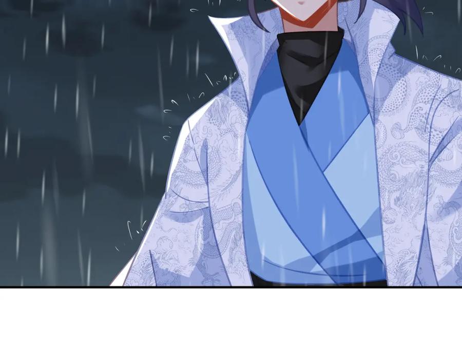 一切从我成为炉鼎开始 第67话 捡漏行动！ 第84页