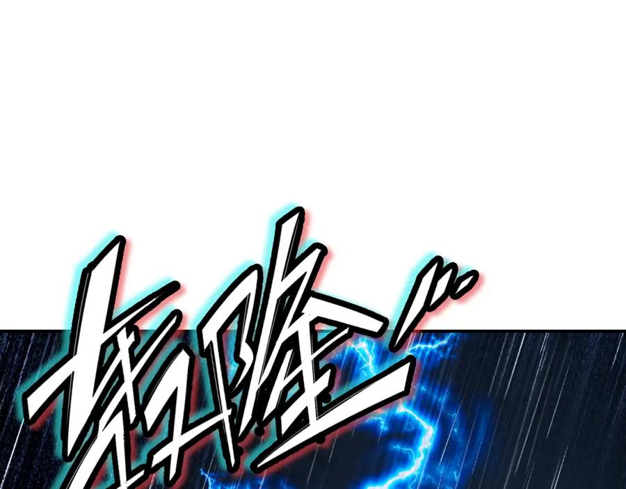 一切从我成为炉鼎开始 第67话 捡漏行动！ 第50页