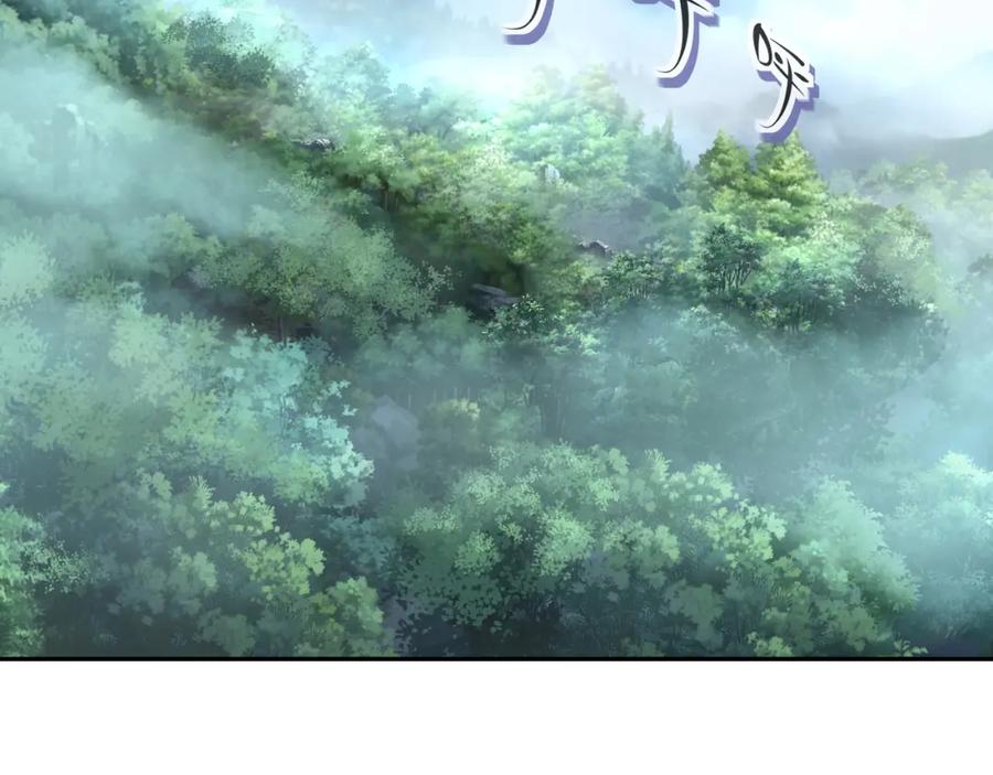 一切从我成为炉鼎开始 第5话 残酷考核 第76页