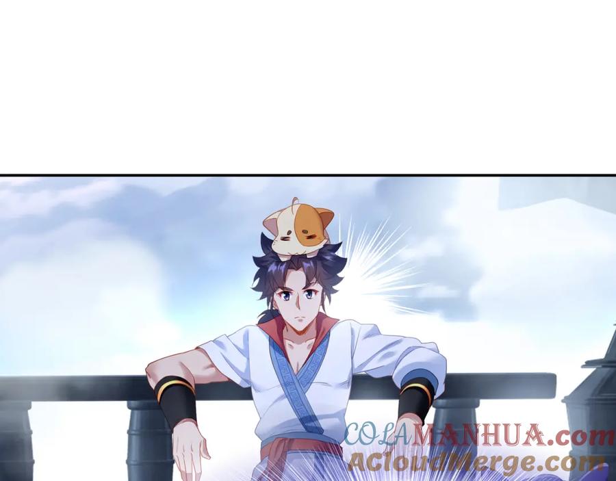 一切从我成为炉鼎开始 第5话 残酷考核 第77页