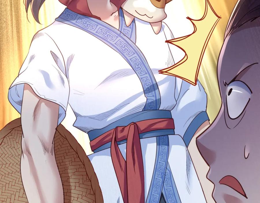 一切从我成为炉鼎开始 第5话 残酷考核 第26页