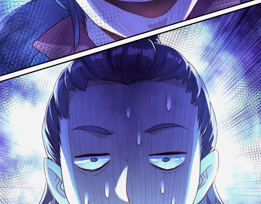 一切从我成为炉鼎开始 第5话 残酷考核 第63页