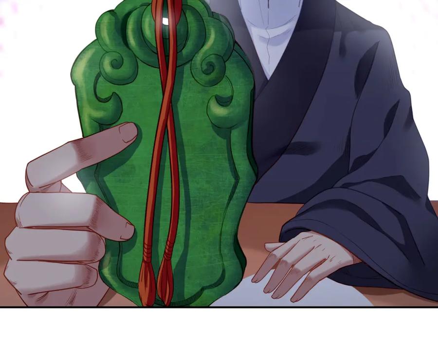 一切从我成为炉鼎开始 第5话 残酷考核 第52页