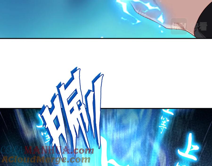 一切从我成为炉鼎开始 第5话 残酷考核 第33页
