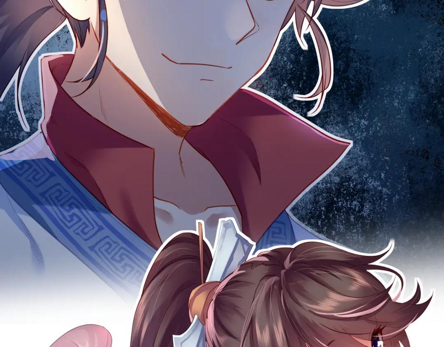 一切从我成为炉鼎开始 第5话 残酷考核 第56页