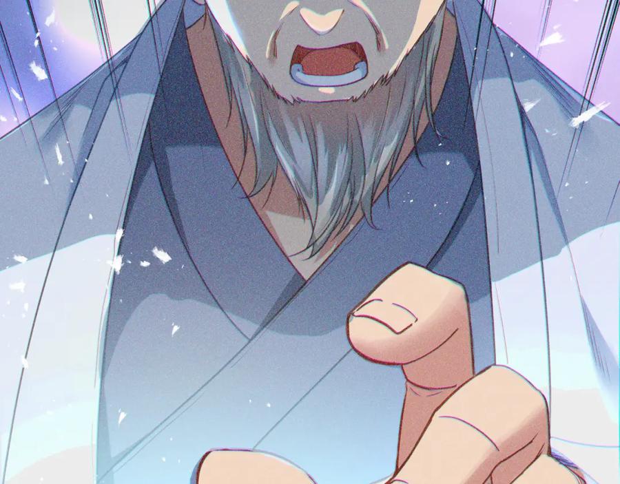 一切从我成为炉鼎开始 第5话 残酷考核 第98页