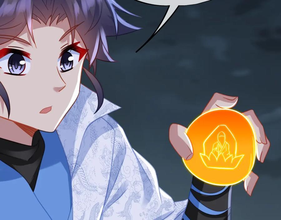 一切从我成为炉鼎开始 第68话 佛门女弟子！ 第85页