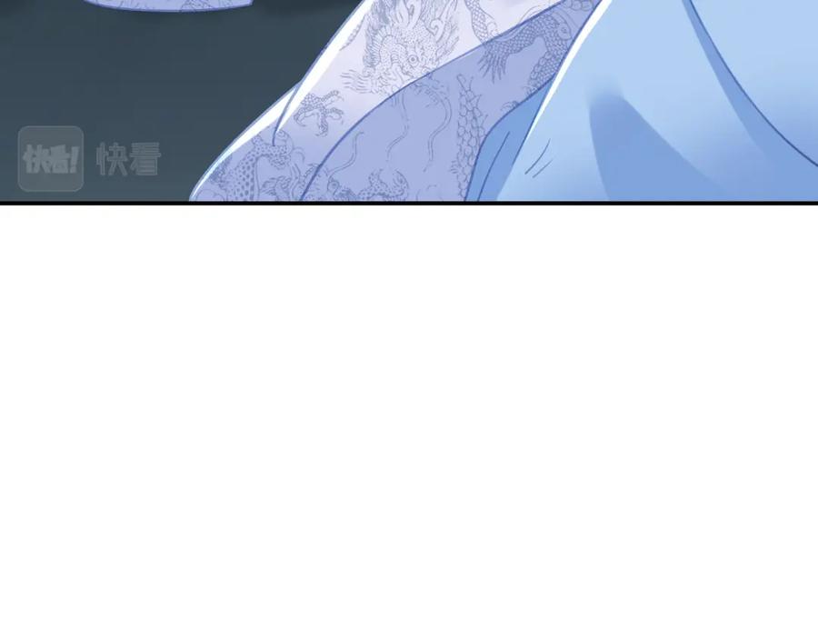 一切从我成为炉鼎开始 第68话 佛门女弟子！ 第14页