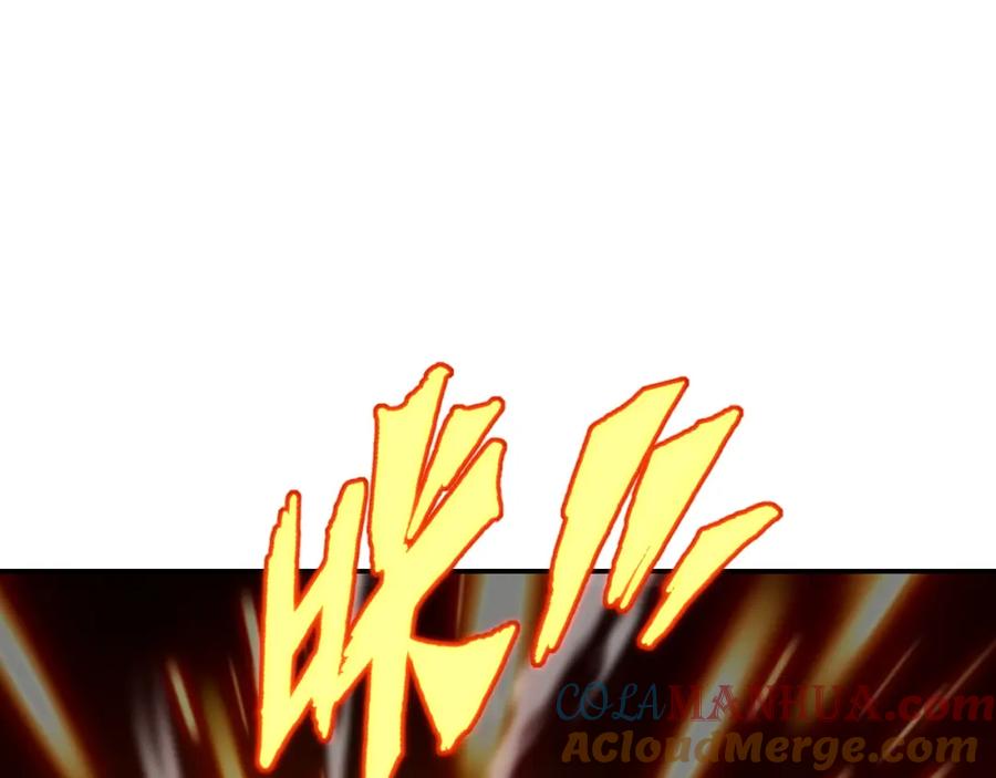 一切从我成为炉鼎开始 第68话 佛门女弟子！ 第16页