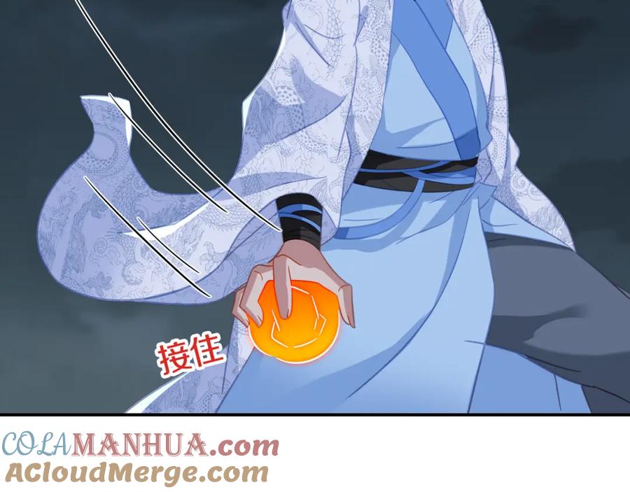 一切从我成为炉鼎开始 第68话 佛门女弟子！ 第52页