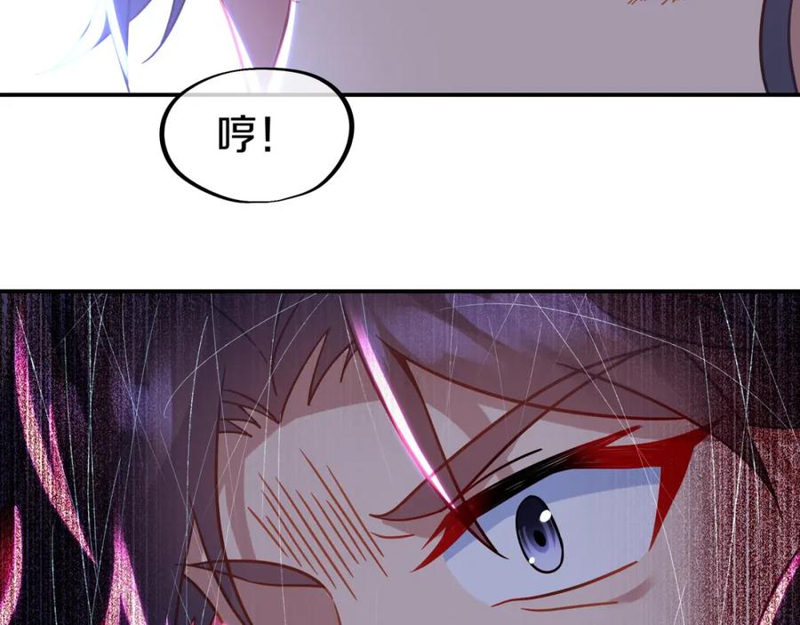 一切从我成为炉鼎开始 第68话 佛门女弟子！ 第30页