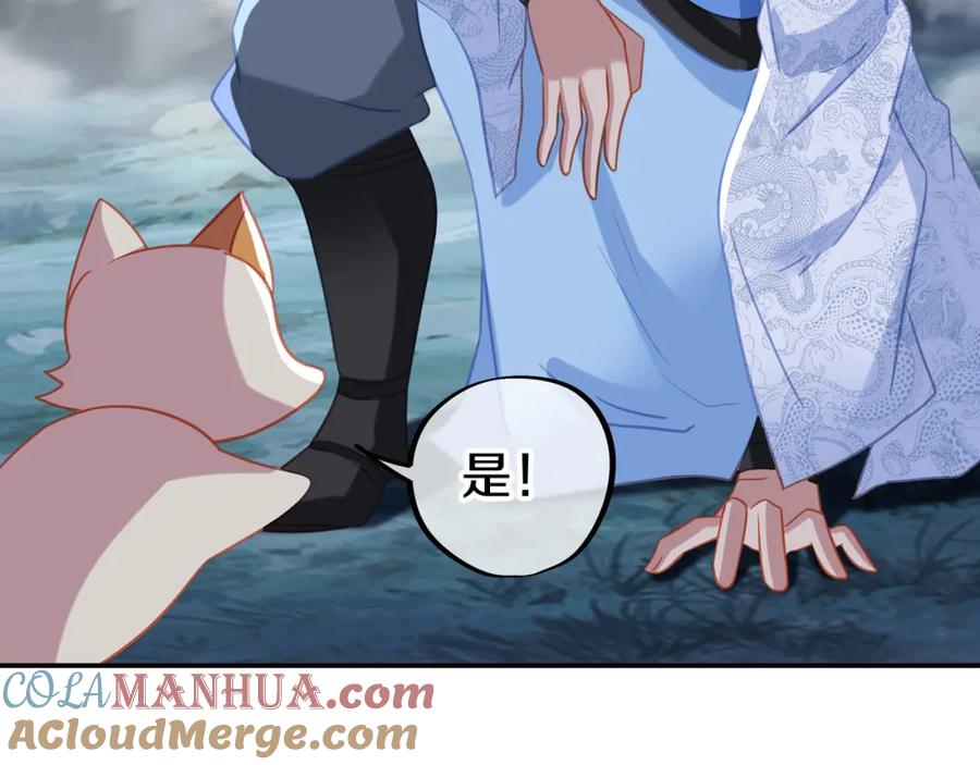 一切从我成为炉鼎开始 第68话 佛门女弟子！ 第60页