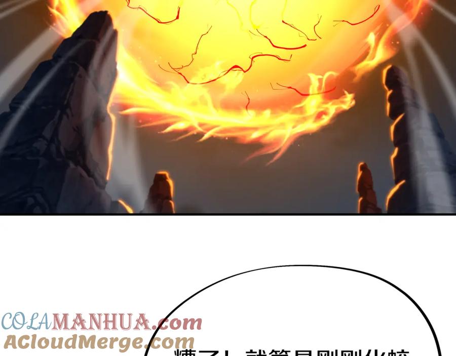 一切从我成为炉鼎开始 第68话 佛门女弟子！ 第20页