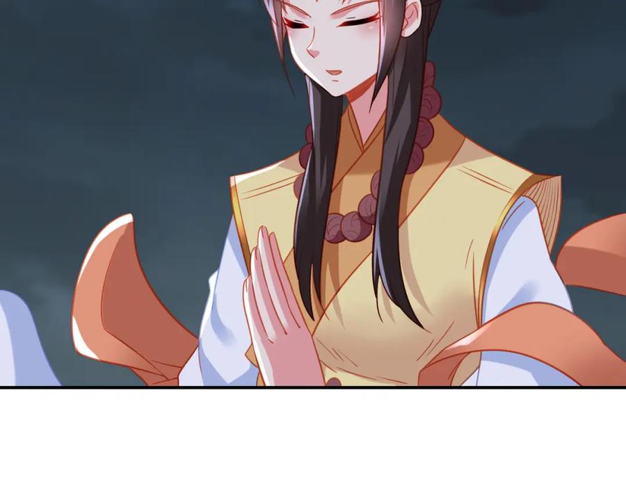 一切从我成为炉鼎开始 第68话 佛门女弟子！ 第78页