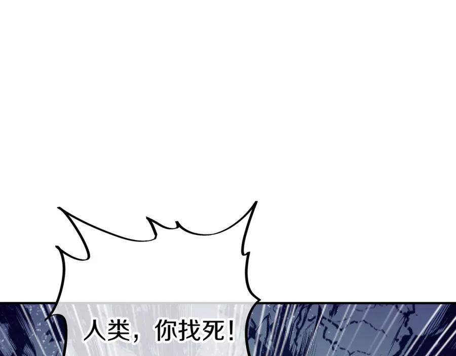 一切从我成为炉鼎开始 第68话 佛门女弟子！ 第9页