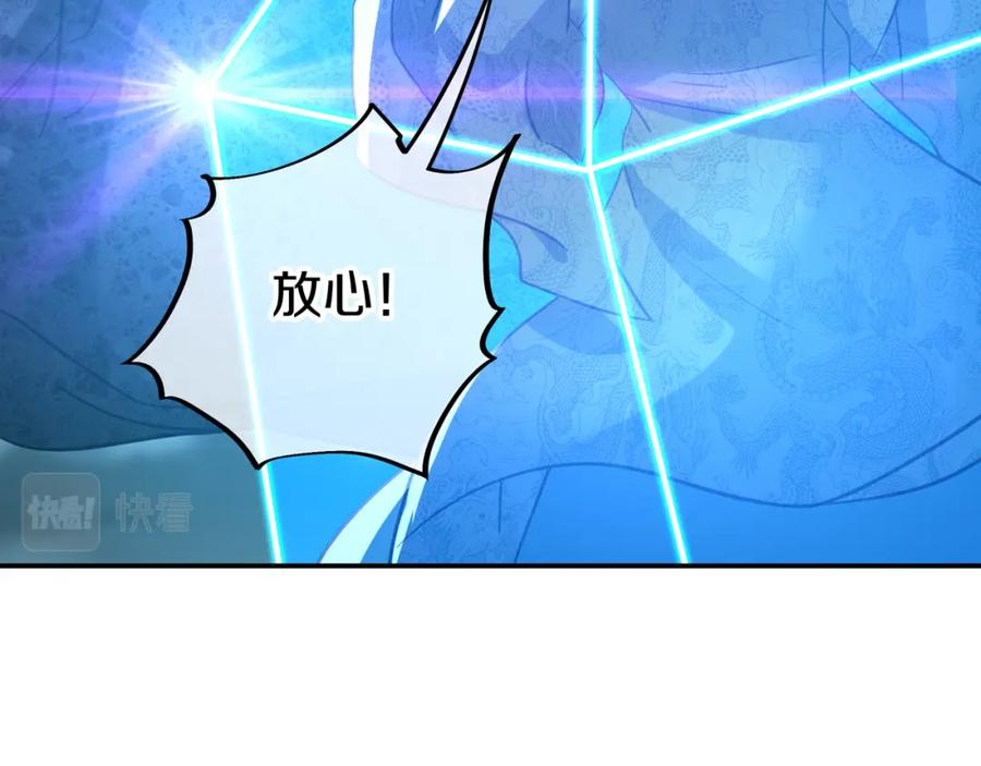 一切从我成为炉鼎开始 第68话 佛门女弟子！ 第42页