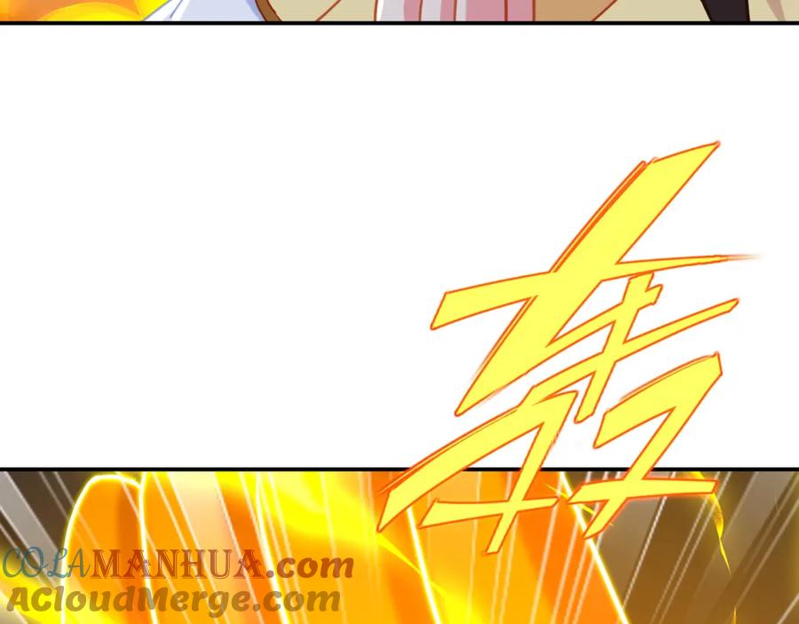 一切从我成为炉鼎开始 第69话 神树碎片之谜！ 第13页